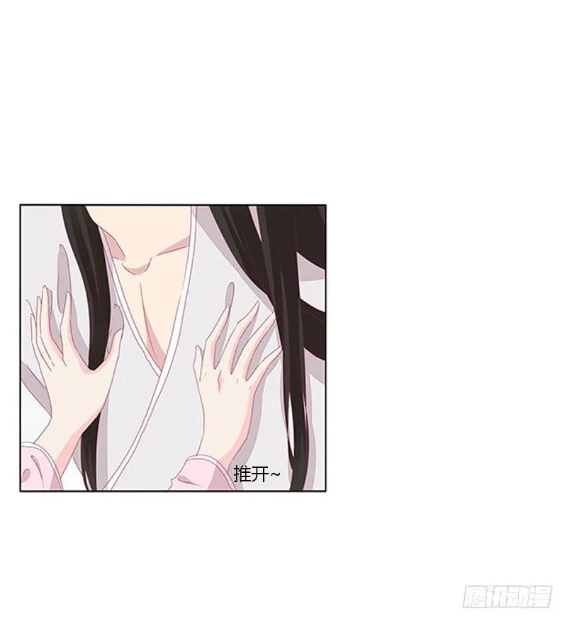 我乐意 第4页