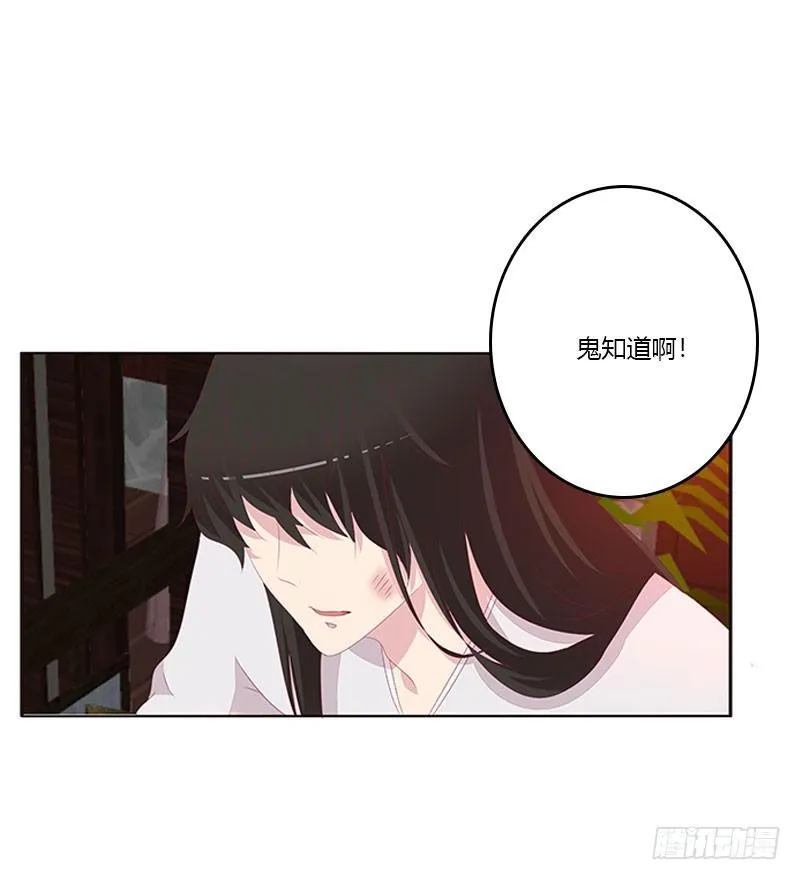 我乐意 第7页
