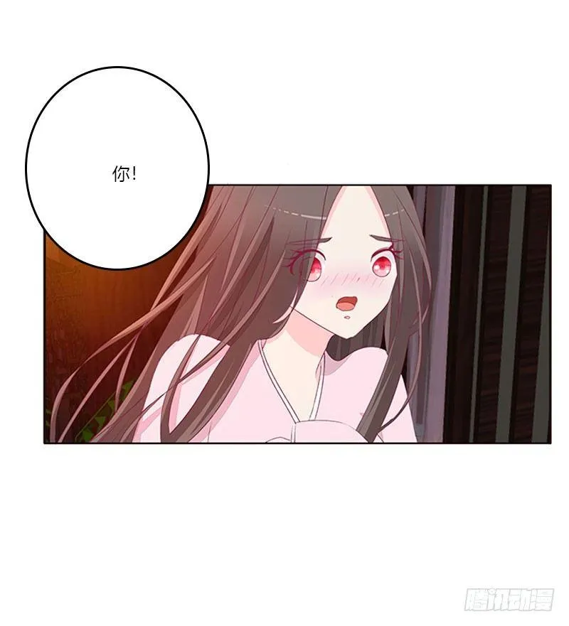 我乐意 第8页