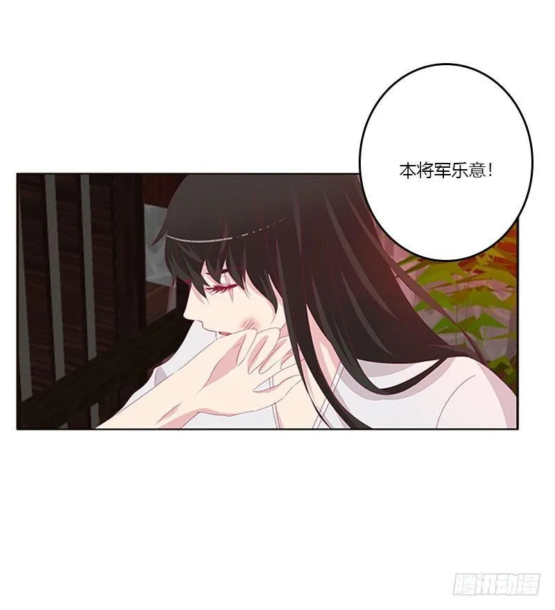 我乐意 第9页