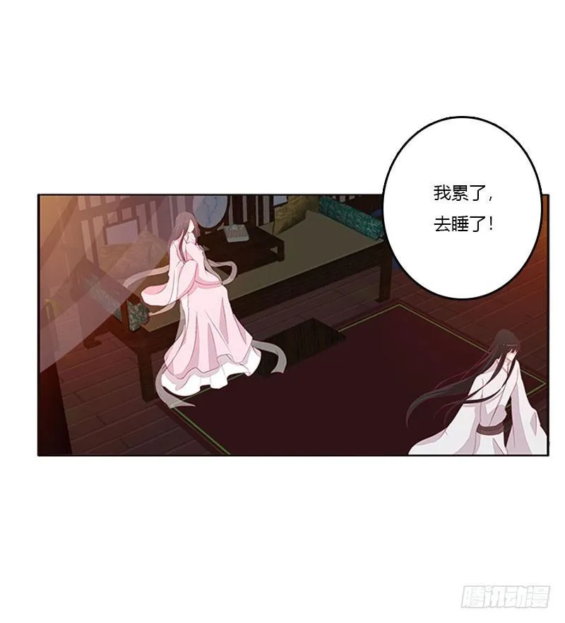 我乐意 第10页