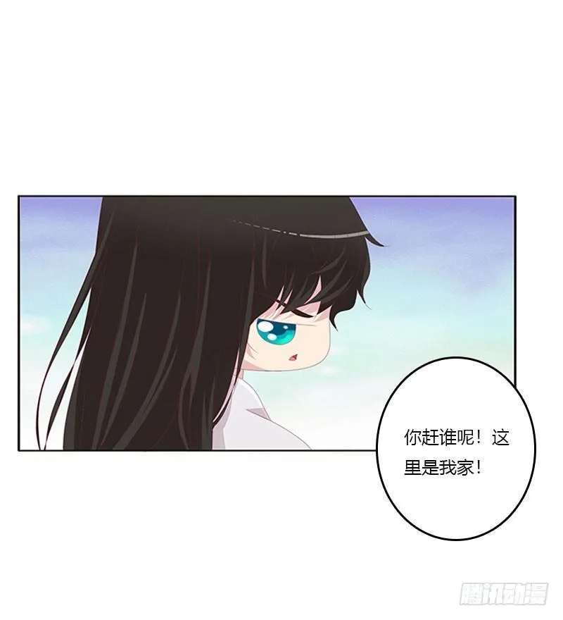 我乐意 第14页