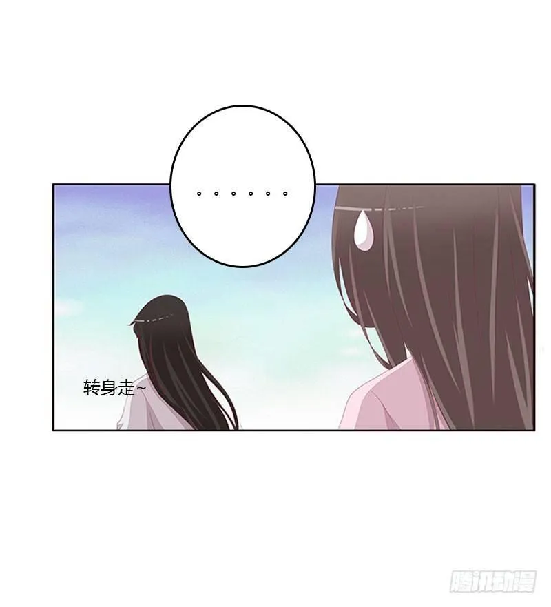 我乐意 第15页