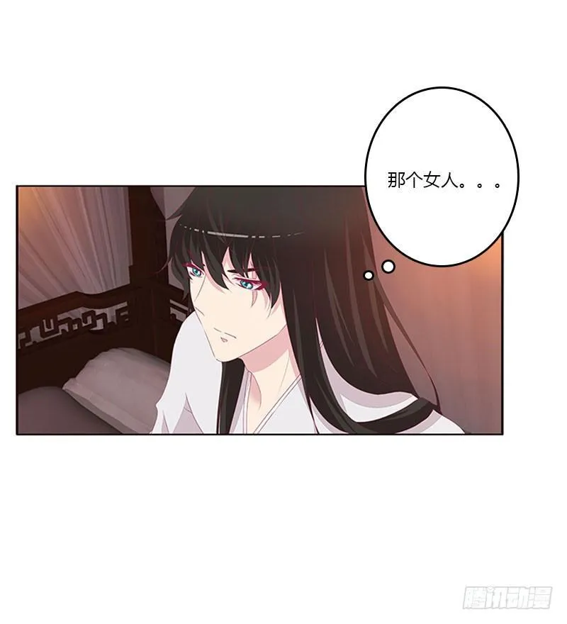 我乐意 第18页