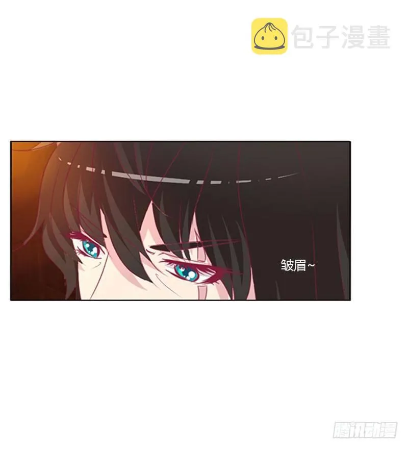 我乐意 第20页