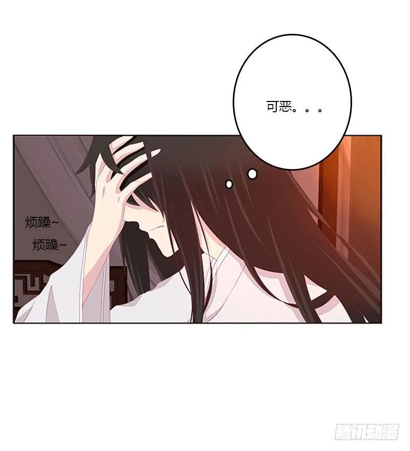 我乐意 第21页