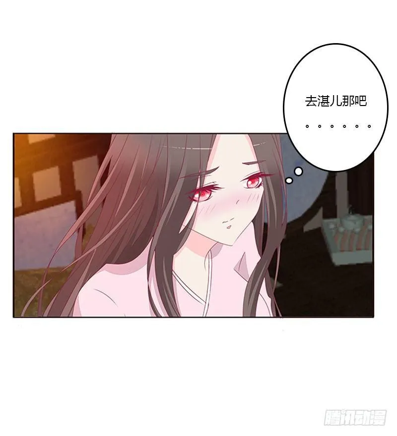 我乐意 第23页