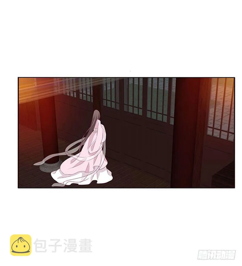 我乐意 第24页