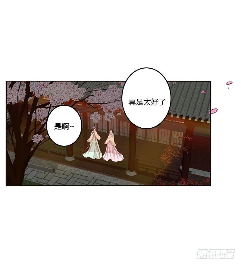 我乐意 第25页