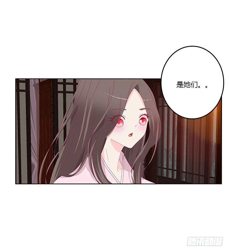 我乐意 第26页