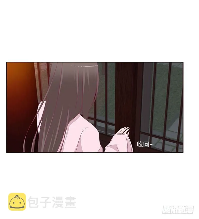 我乐意 第30页