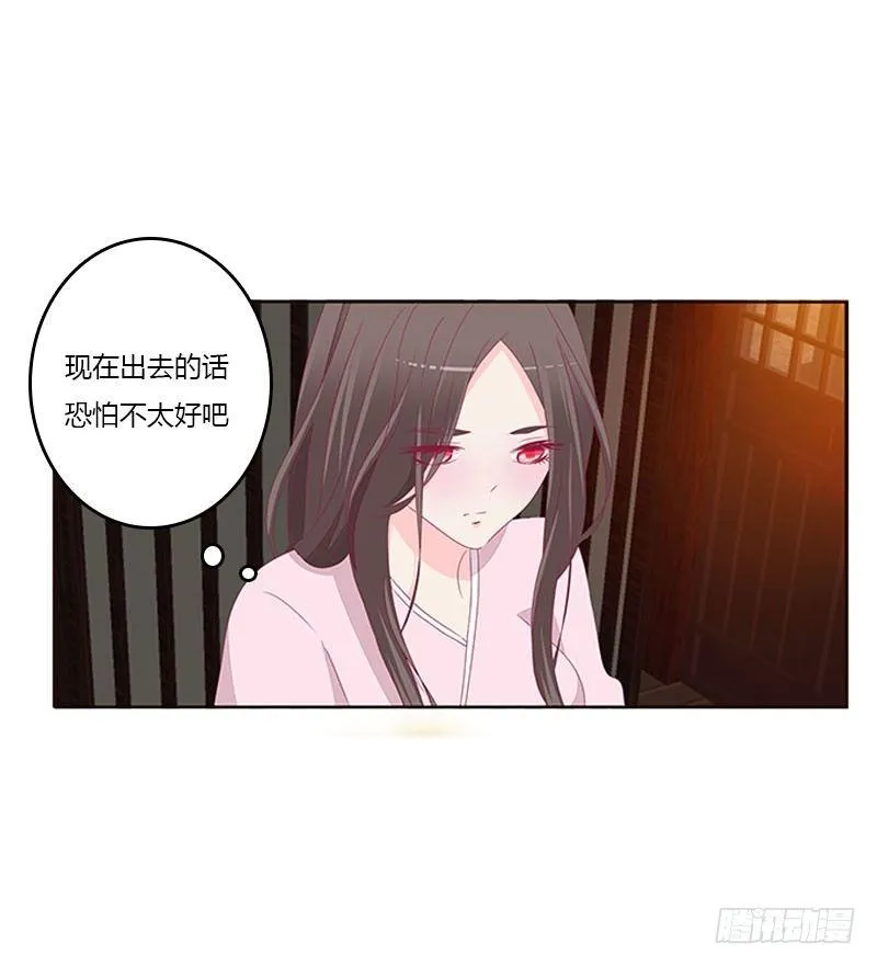 我乐意 第31页
