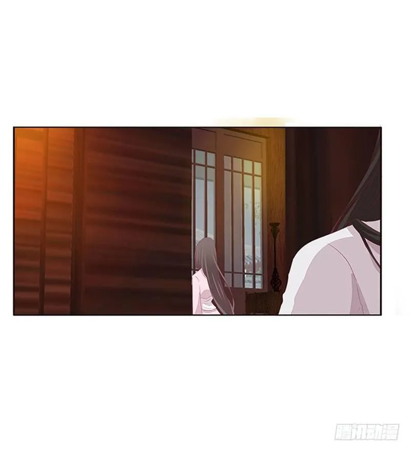 我乐意 第32页