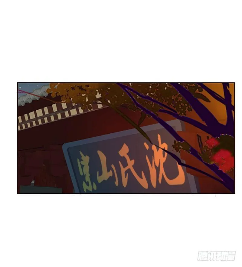我乐意 第33页