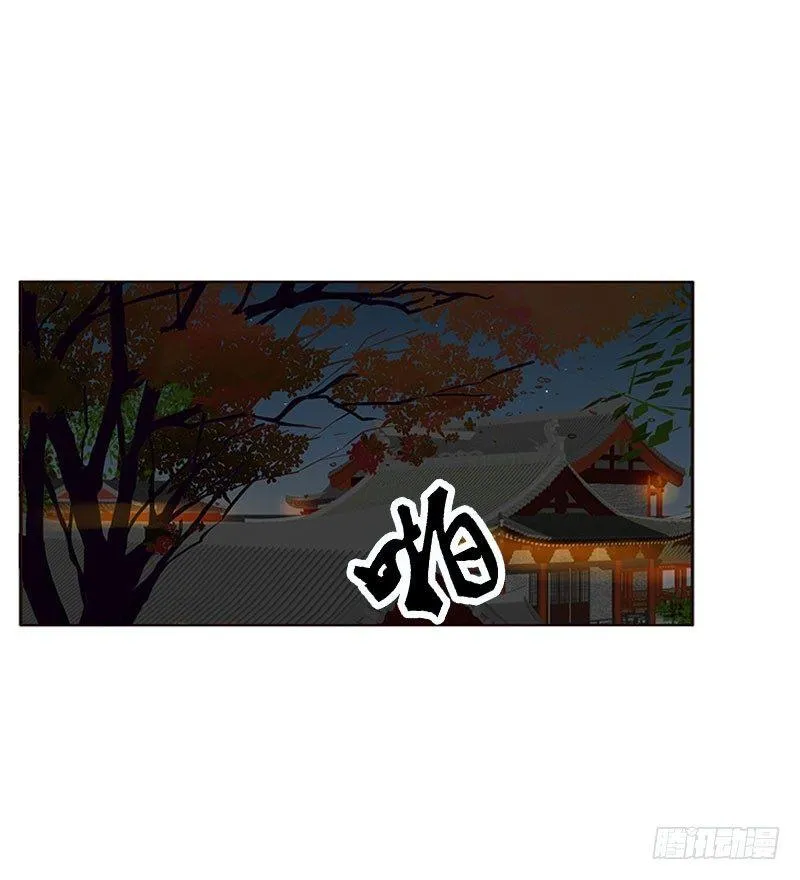 我乐意 第34页