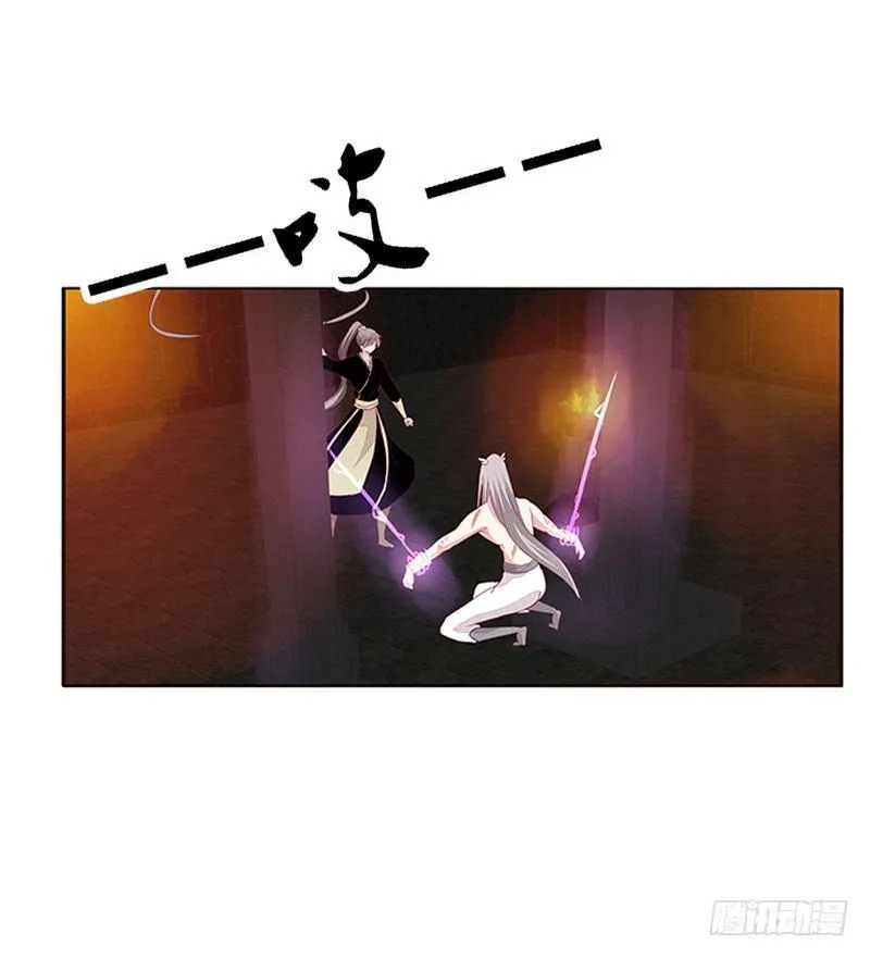 我乐意 第35页