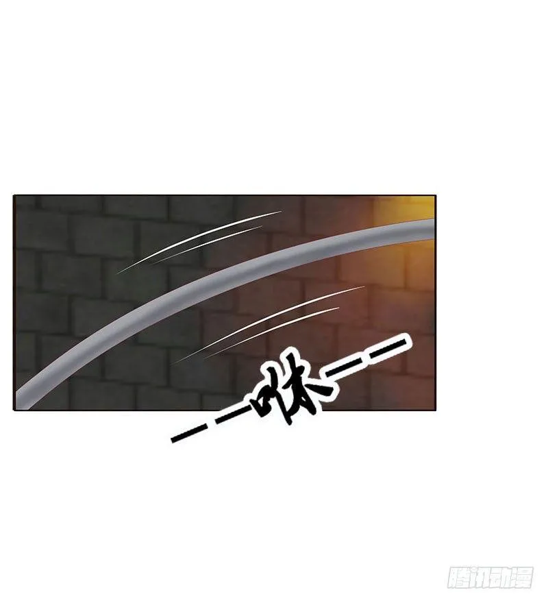 我乐意 第36页