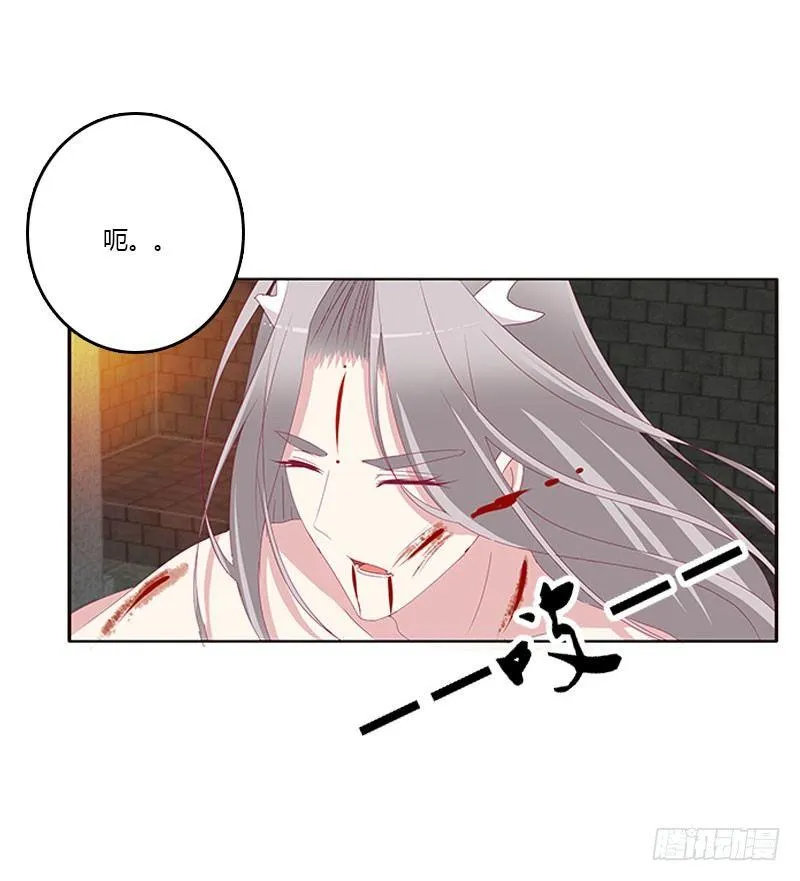 我乐意 第37页