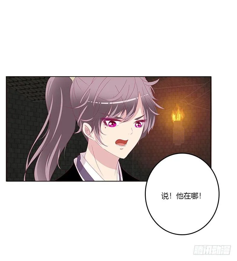我乐意 第38页