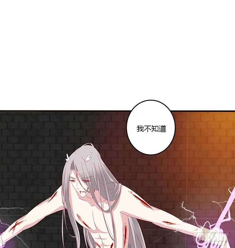 我乐意 第39页