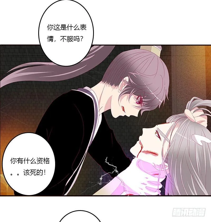 我乐意 第44页