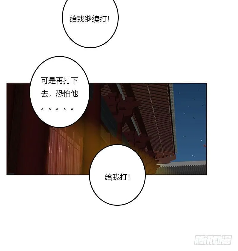 我乐意 第45页