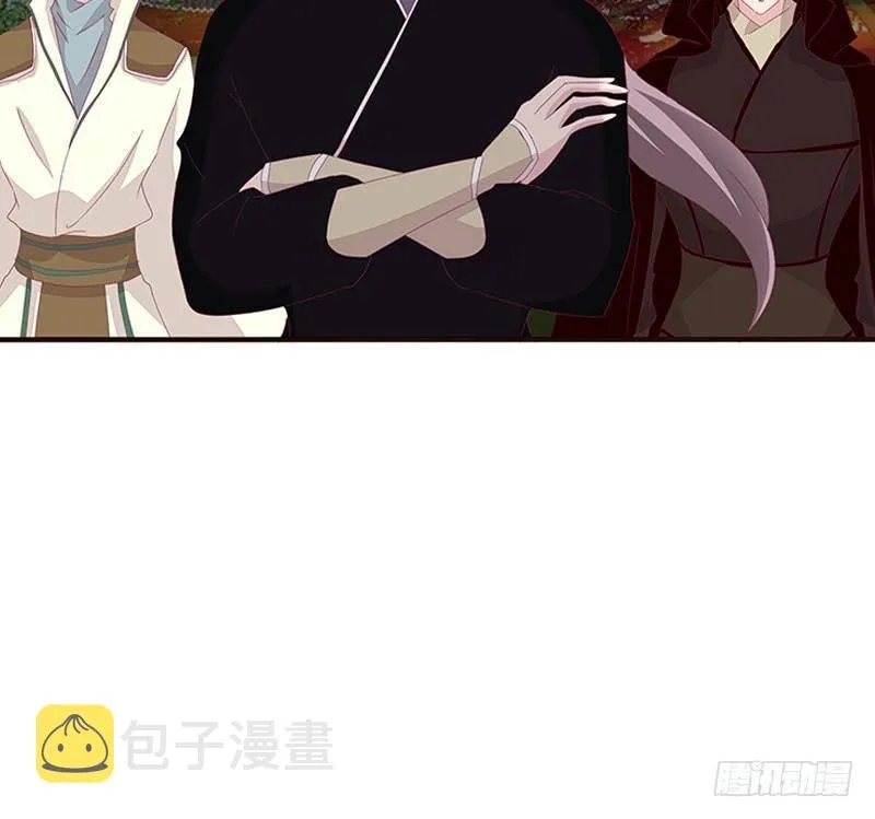 将军请注意你的手 第6页