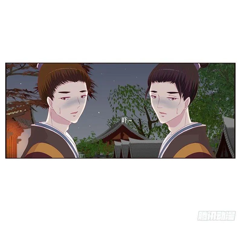 将军请注意你的手 第7页