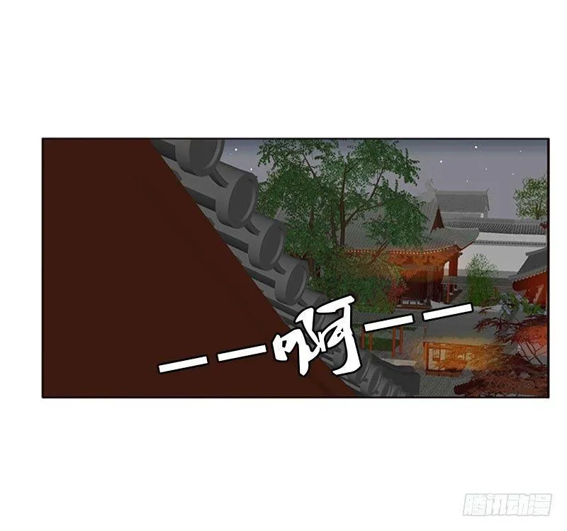 将军请注意你的手 第8页