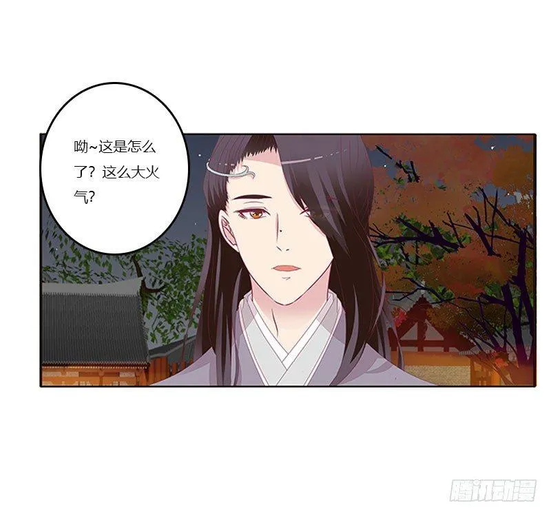 将军请注意你的手 第10页