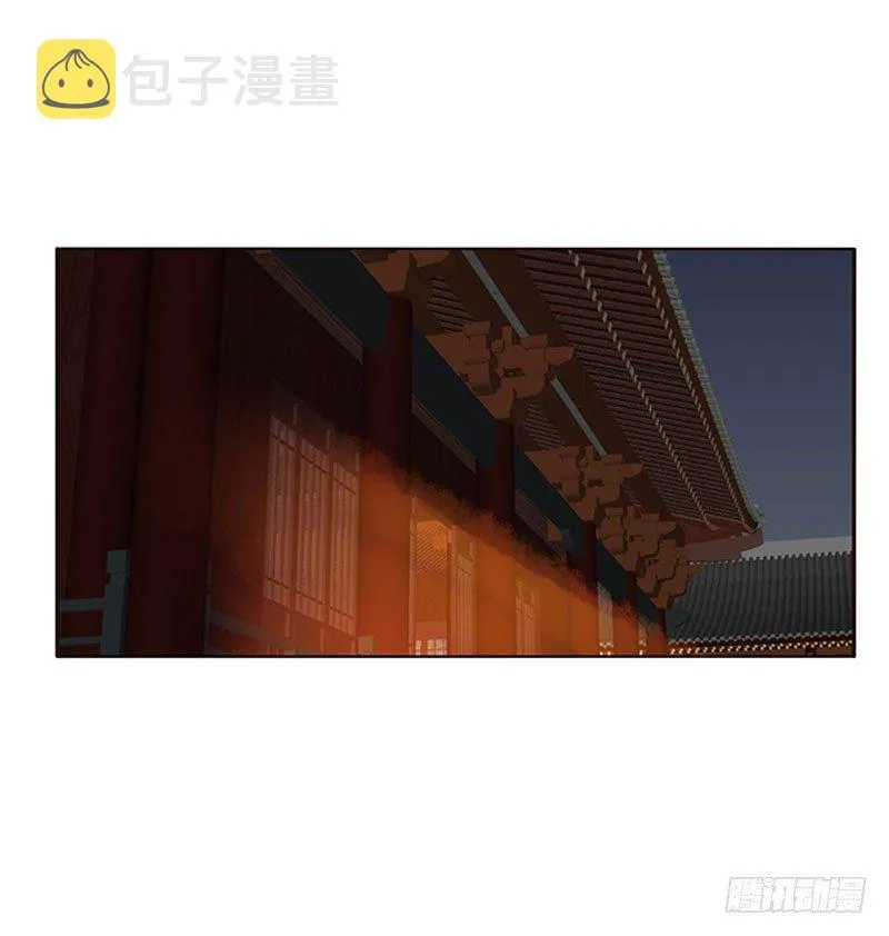 将军请注意你的手 第16页