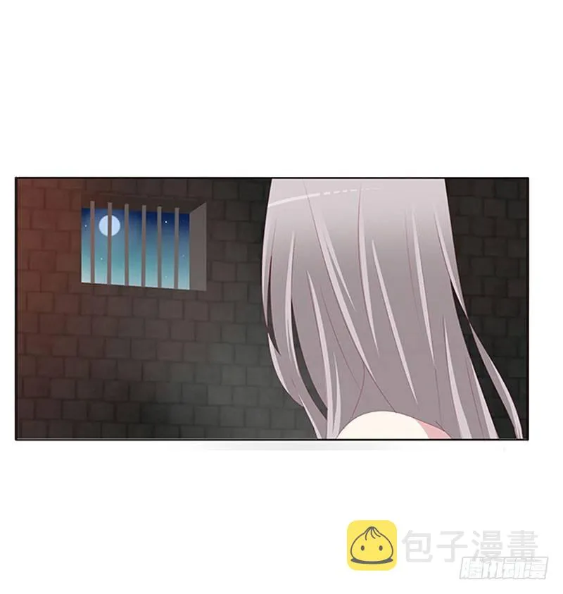 将军请注意你的手 第19页