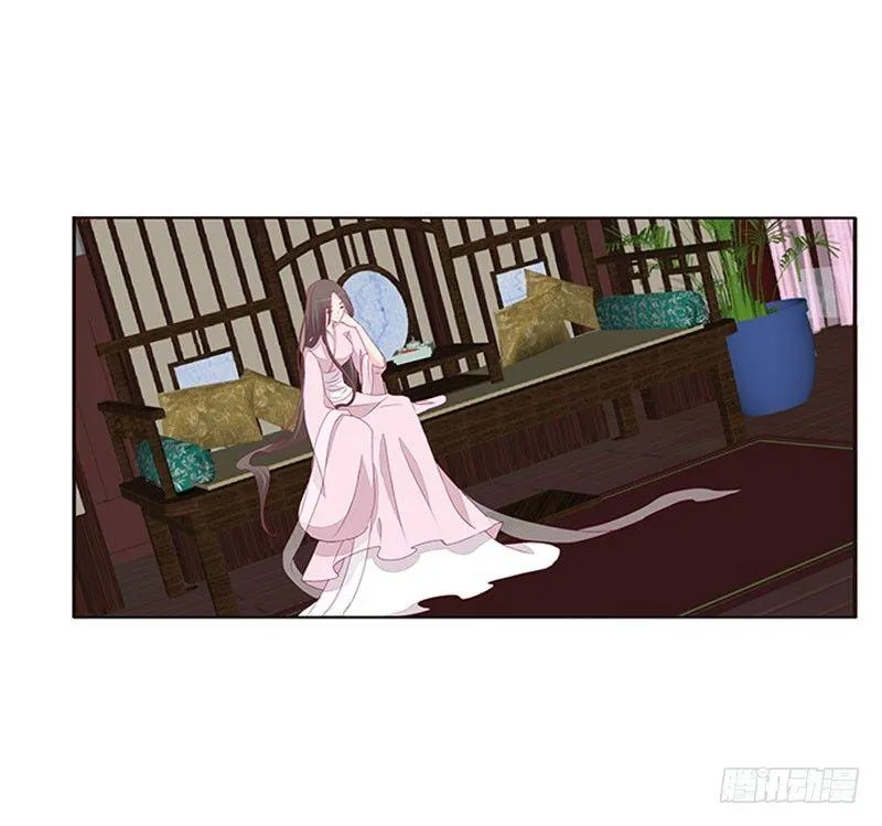 将军请注意你的手 第32页