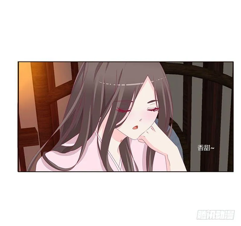 将军请注意你的手 第34页