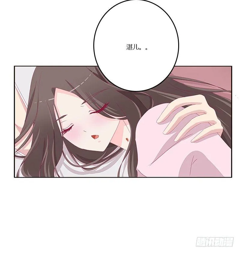 将军请注意你的手 第39页
