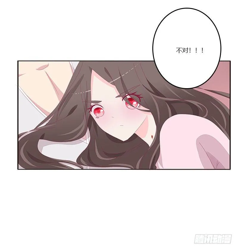 将军请注意你的手 第42页
