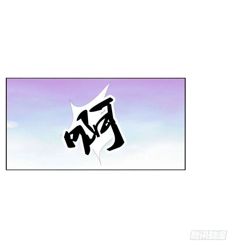 将军请注意你的手 第43页