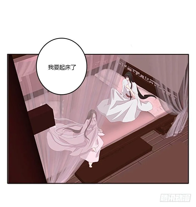 就是要欺负你 第5页