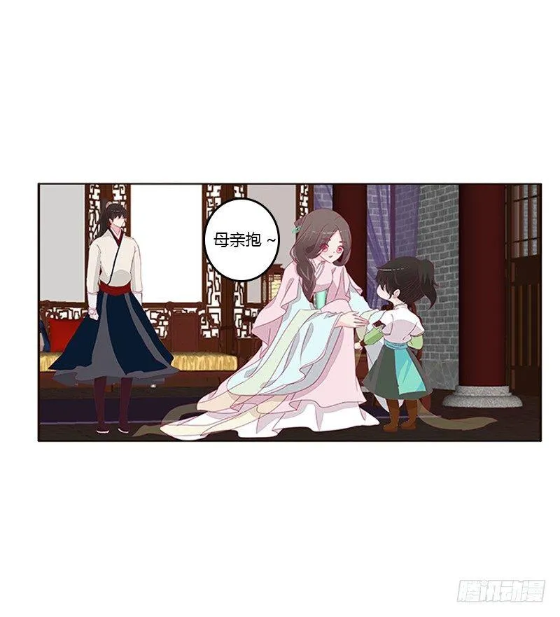 湛儿的小弟弟 第4页