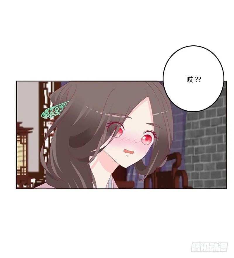 湛儿的小弟弟 第8页
