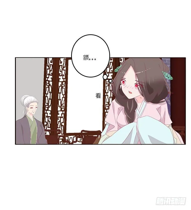 湛儿的小弟弟 第10页