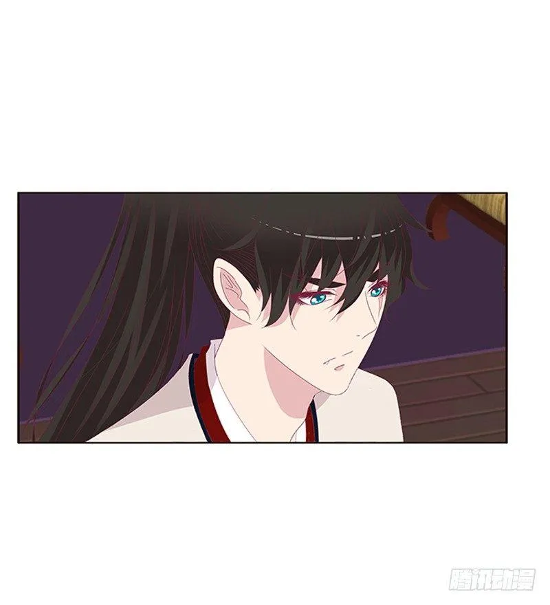 湛儿的小弟弟 第14页