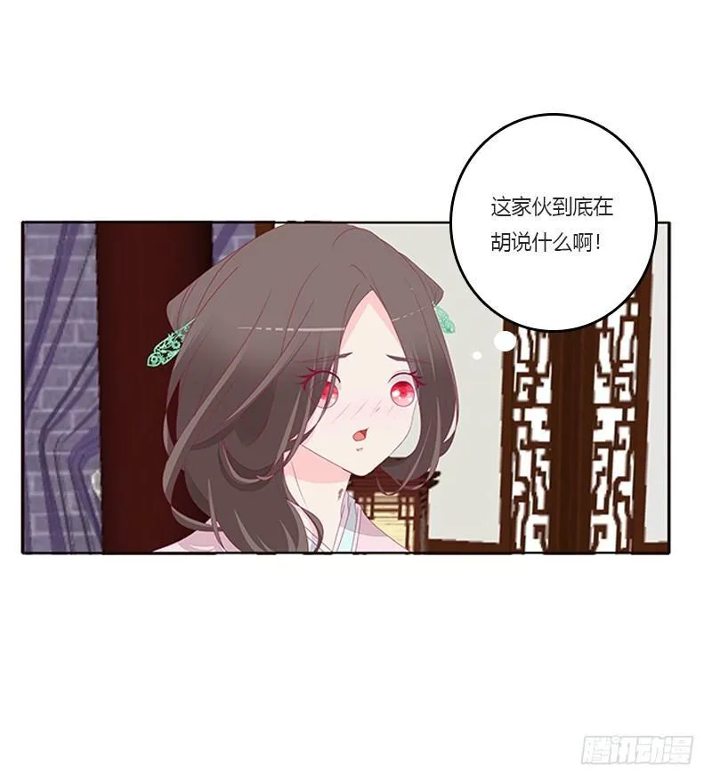 湛儿的小弟弟 第27页