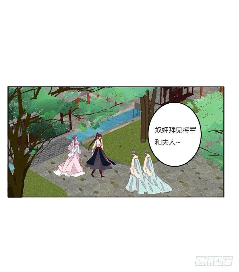 湛儿的小弟弟 第30页