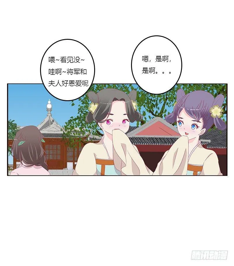 湛儿的小弟弟 第31页