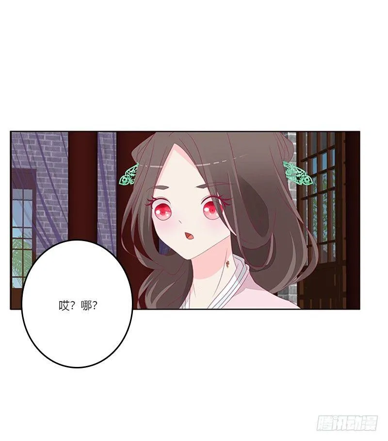 湛儿的小弟弟 第34页
