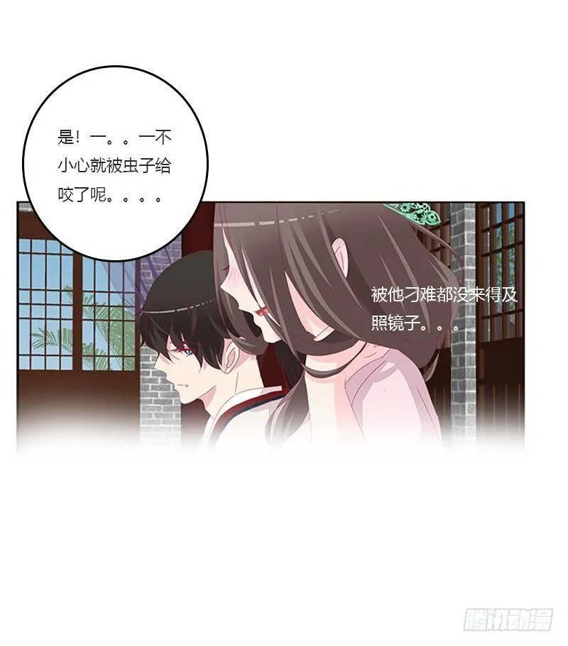 湛儿的小弟弟 第36页