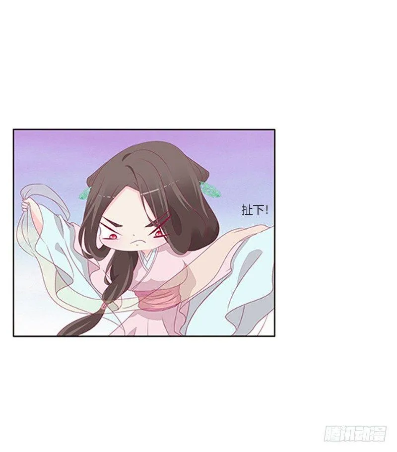 湛儿的小弟弟 第38页