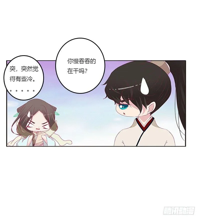 湛儿的小弟弟 第40页