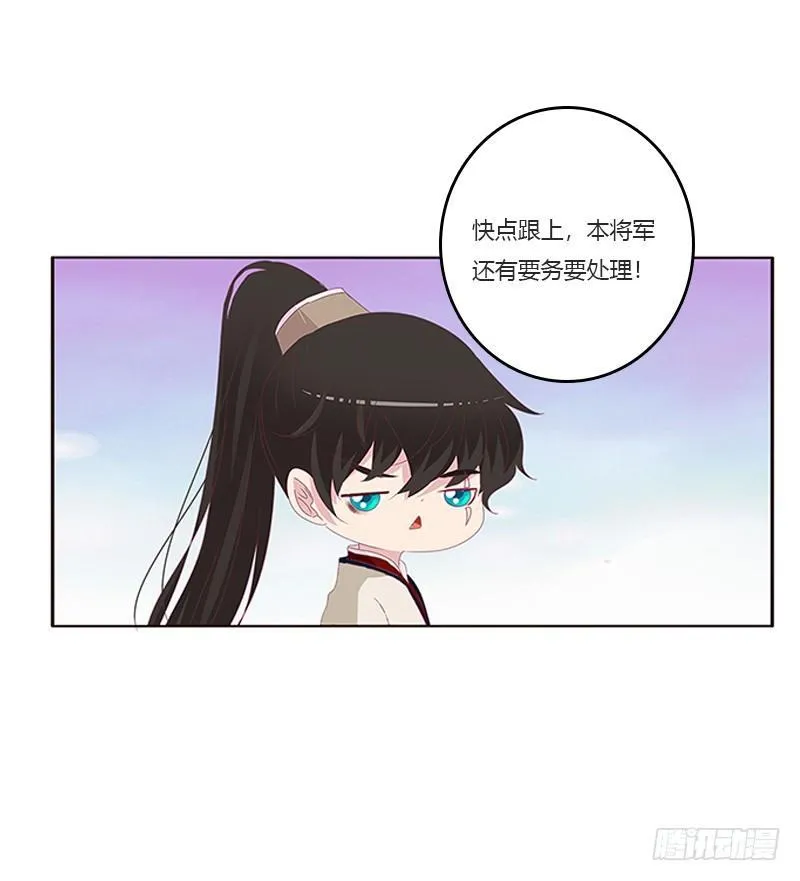 湛儿的小弟弟 第41页